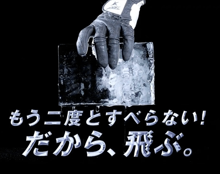 メンズ アクセル 2024 AXGL24253 3D-NANO ゴルフ手袋 左手着用 男性用