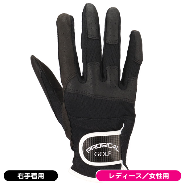 プロジカル PGLG-2349L(RH) ゴルフ手袋 右手着用 | Lieto by