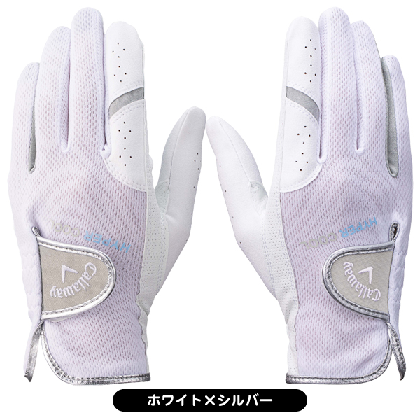 インヴェル　ロンググローブ　 即完売で今では手に入らない人気の商品 キャロウェイ ゴルフグローブ 手袋 ハイパークール デュアル
