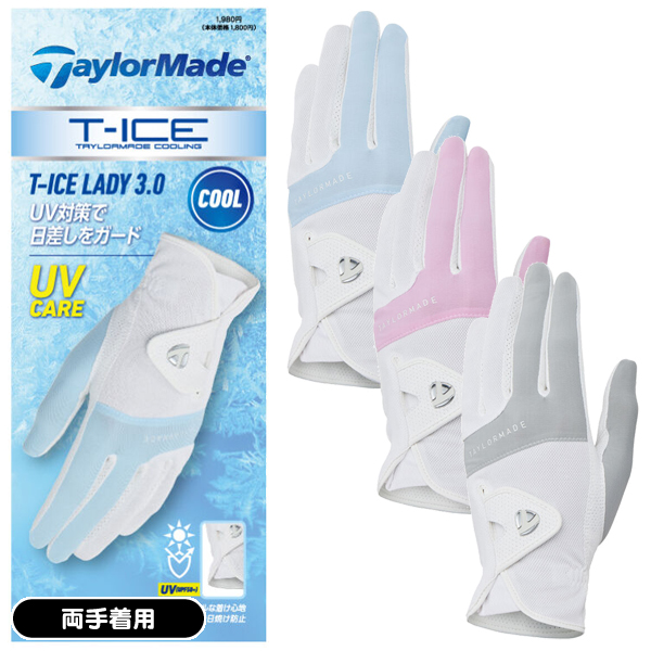 女子プロゴルファー実使用グローブ6点【お値打ち価格】 楽天市場】ミズノプロ オーダーグラブ 硬式グローブ 基本モデル