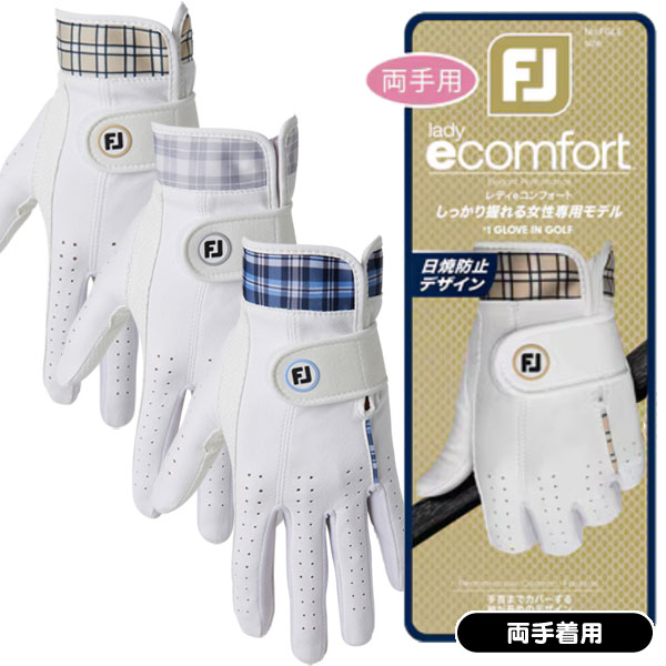 フットジョイ ゴルフグローブ 手袋 レディeコンフォート レディース