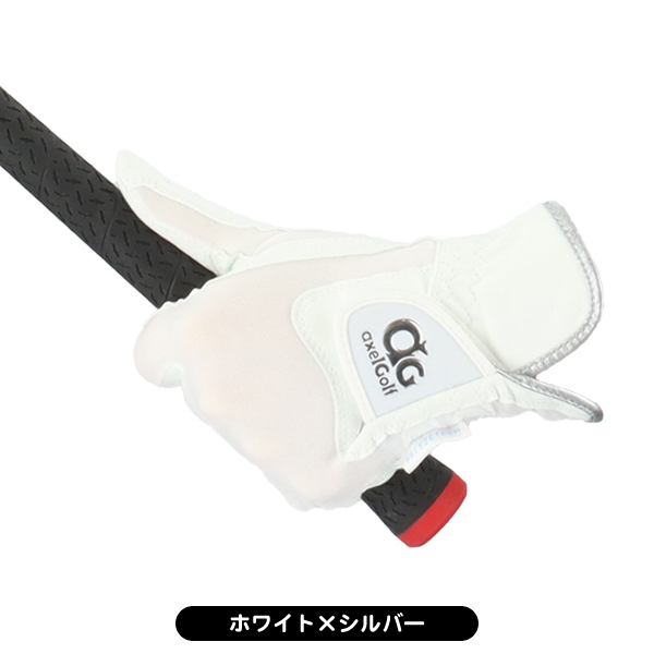 アクセル 2025 AXLG-FREEZE TECH ゴルフ手袋 両手用 レディース