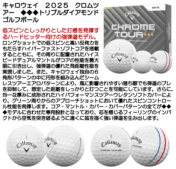 Chrome Tour X Triple Track 4 Dozen Golf Balls