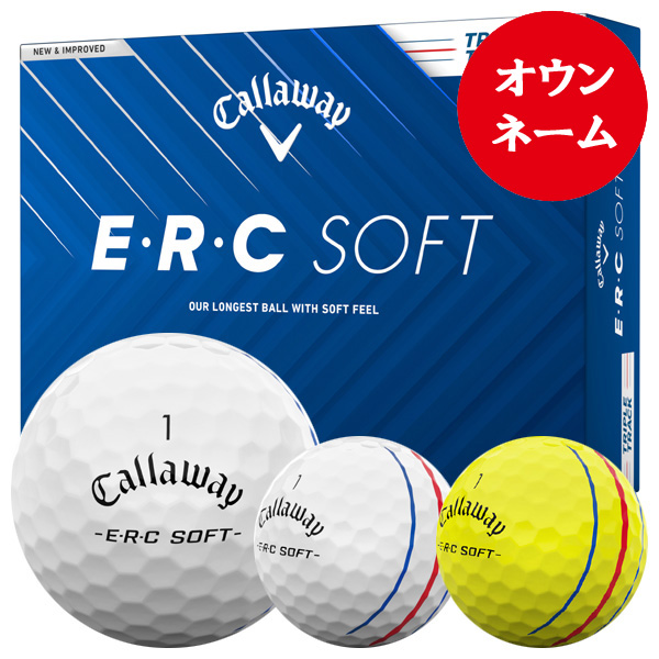 名入れ ゴルフボール【ソッコーオウンネーム】クロムツアー 1