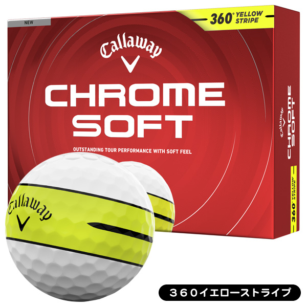 キャロウェイ クロムソフト ゴルフボール 1ダース 12球入り 飛距離重視