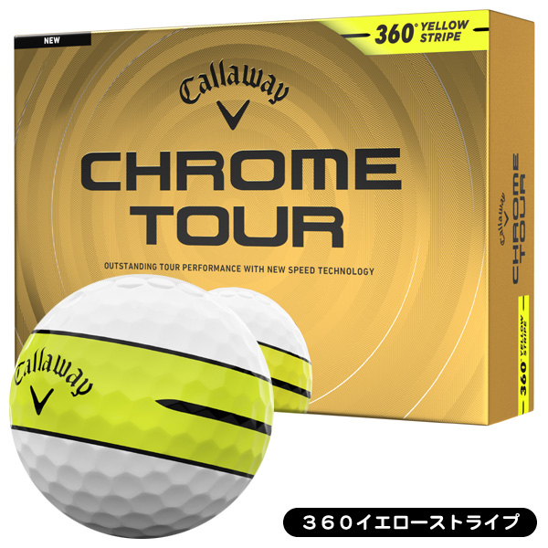 キャロウェイ クロムツアー ゴルフボール 1ダース 12球入り 飛距離重視