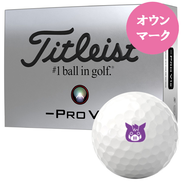 タイトリストプロV1Xレフトダッシュゴルフボール24年モデルローナンバー17球 Titleist 2024年モデル タイトリスト PRO V1x LEFT DASH プロV1x