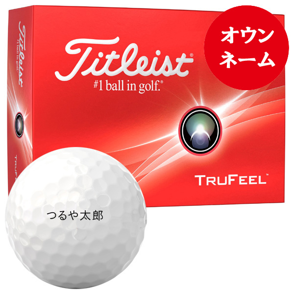 ゴルフボールの商品一覧 | Lieto by tsuruyagolf｜つるやゴルフ