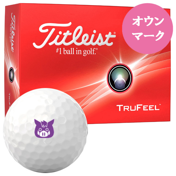 楽天市場】ゴルフ ボール タイトリスト TRUFEEL ボール トゥルー