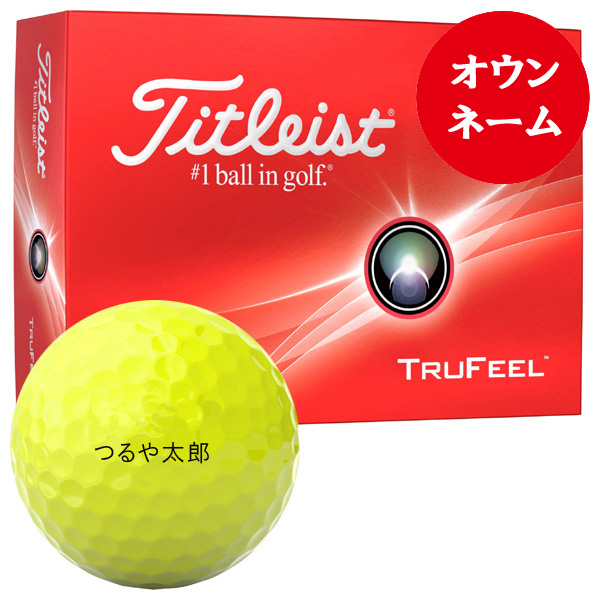 タイトリスト 2024 トゥルーフィール ゴルフボール (ホワイト