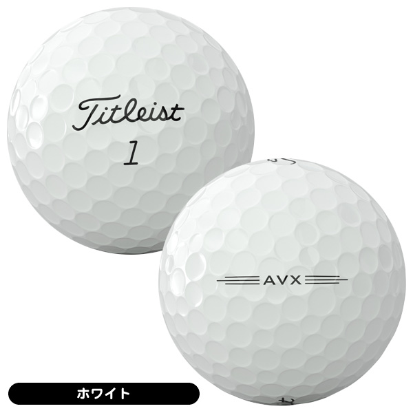 タイトリスト AVX ゴルフボール 1ダース 12球入り 飛距離重視 スピン