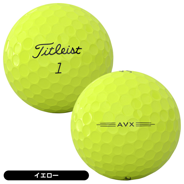 タイトリスト AVX ゴルフボール 1ダース 12球入り 飛距離重視 スピン