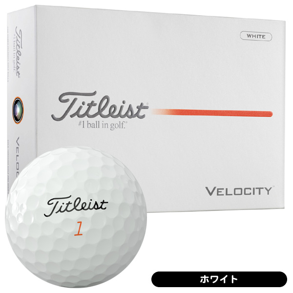 タイトリスト ベロシティ ゴルフボール 1ダース 12球入り 飛距離重視