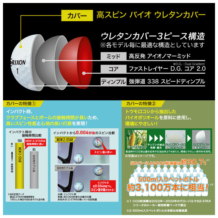スタン 000000005860_1_uIegsJH.jpg