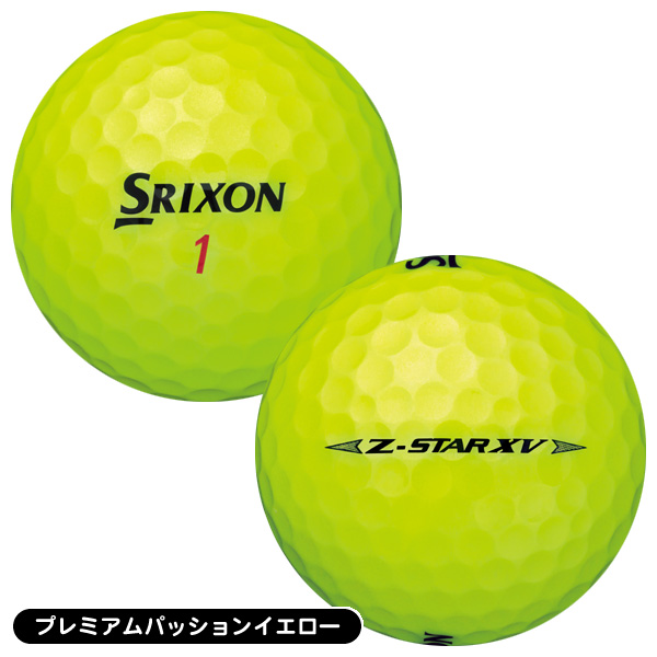 冬のソナタ　ゴルフボールセット【非売品】 Z-STAR 「送料無料(北海道・沖縄を除く)」2025 スリクソン DIVIDE / XV