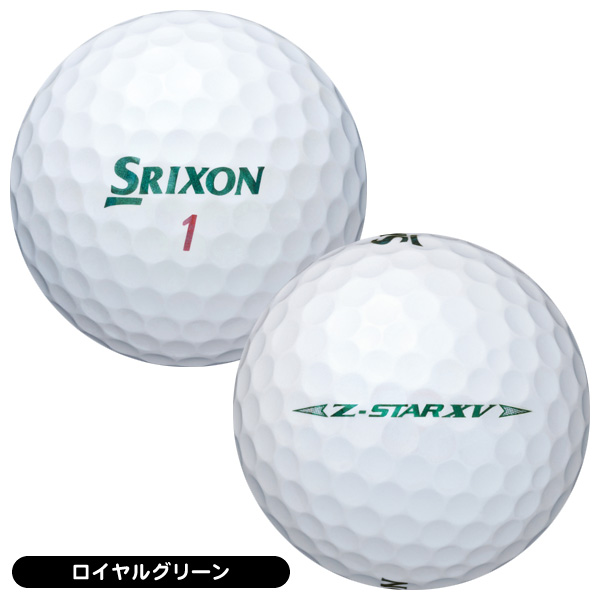ダンロップ スリクソン 2025 Zスター XV ゴルフボール [1ダース