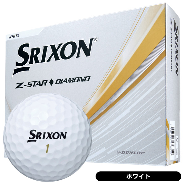 ダンロップ スリクソン 2025 Zスター ◇ダイヤモンド ゴルフボール [1
