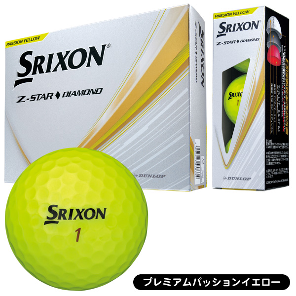 ダンロップ スリクソン 2025 Zスター ◇ダイヤモンド ゴルフボール [15