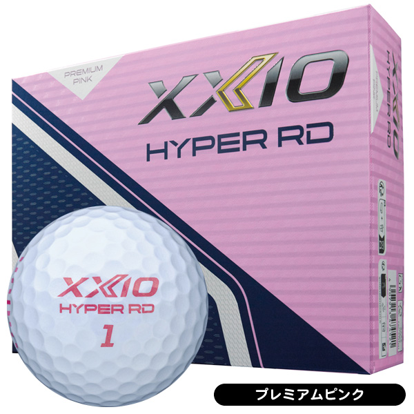 ダンロップ ゼクシオ ハイパー RD ゴルフボール 1ダース 12球入り 飛