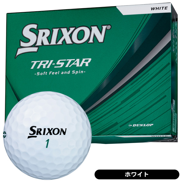 ダンロップ スリクソン トライスター6 ゴルフボール 1ダース 12球入り