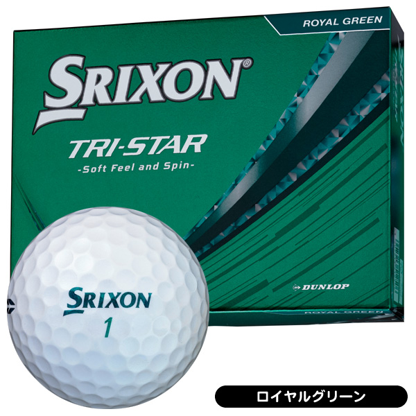 ダンロップ スリクソン トライスター6 ゴルフボール 1ダース 12球入り 
