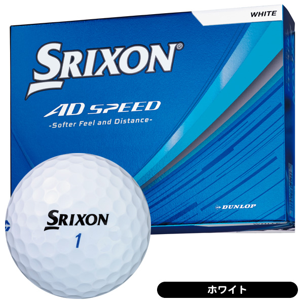 ダンロップ スリクソン AD スピード4 ゴルフボール 1ダース 12球入り