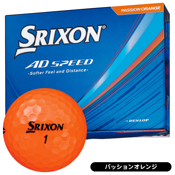 ダンロップ スリクソン AD スピード4 ゴルフボール 1ダース 12球入り