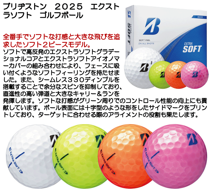 未使用　ゴルフボール　まとめ売り　54個　アソート　タイトリスト　ブリヂストン 楽天市場】ゴルフボール ロストボール 中古 BRIDGESTONE GOLF