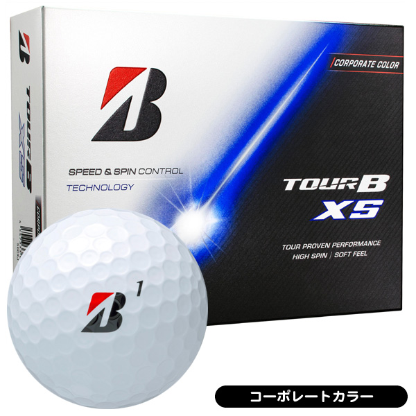 ブリヂストン 26ツアー B XS ゴルフボール 1ダース 12球入り 飛距離