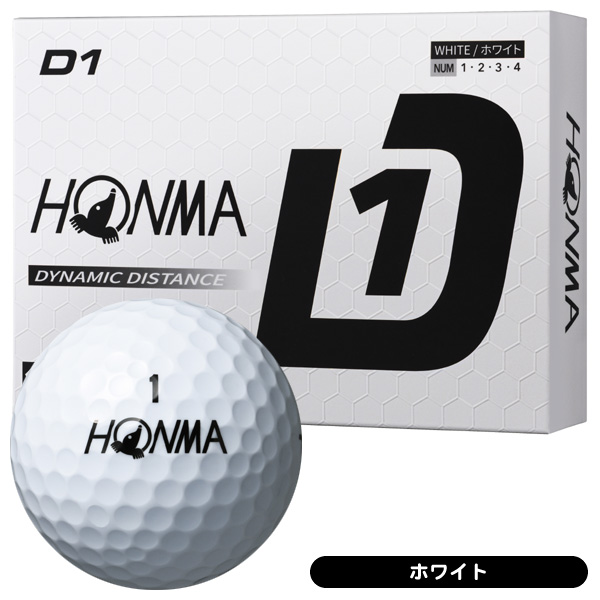 本間ゴルフ 2024 D1 ゴルフボール ［1ダース］ | つるやゴルフ