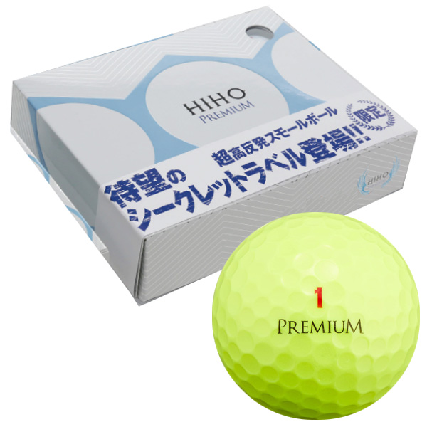 リンクス 飛砲プレミアム シークレットラベル ゴルフボール