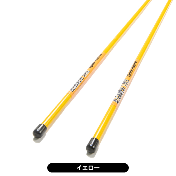 クイックマスター アライメントスティック QMMGNT33 2本1セット