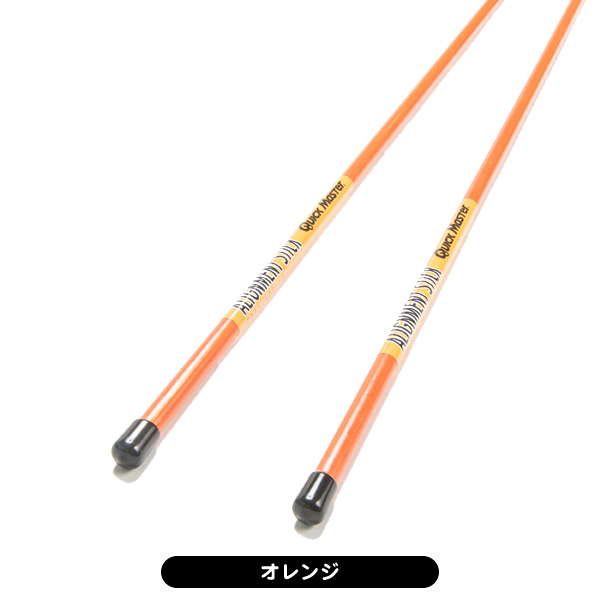 超希少品　三浦技研　アライメントスティック 超希少品 三浦技研 アライメントスティック 超希少品 三浦技研