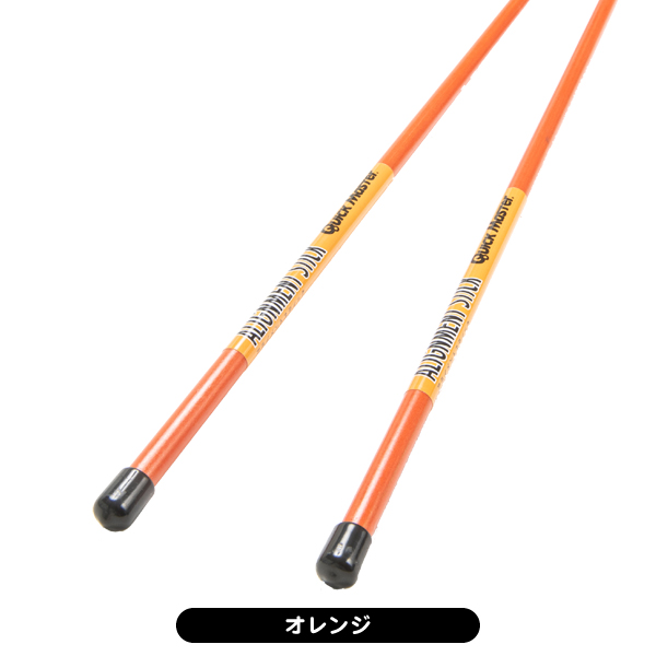 クイックマスター アライメントスティック QMMGNT34 ショート 2本1
