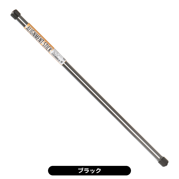 クイックマスター アライメントスティック QMMGNT34 ショート 2本1