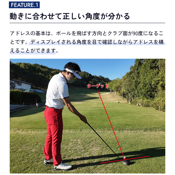 リンクス xVic AIMING VIEW (エックスビック エイミングビュー