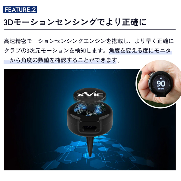 リンクス xVic AIMING VIEW (エックスビック エイミングビュー