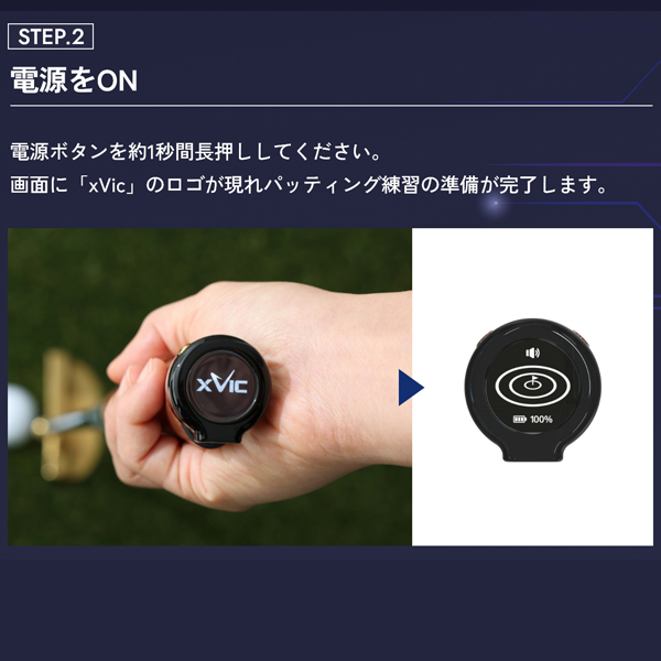 リンクス xVic PUTTING VIEW (エックスビック パッティング