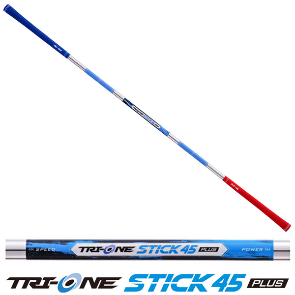 ロイヤルコレクション スイング練習器 トライワンスティックプラス