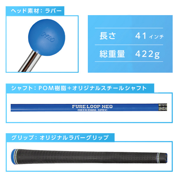リンクス スイング練習器 フレループ ネオ 2025年モデル | Lieto