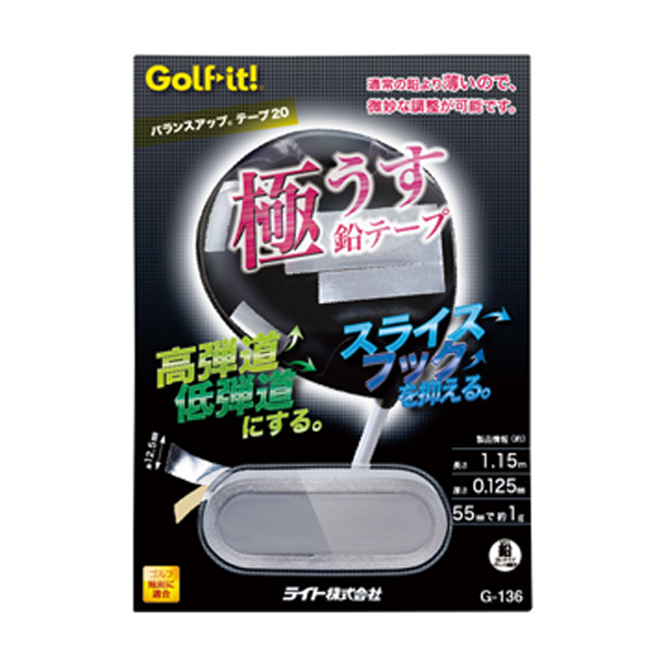 ライト バランスアップテープ 20 G136 | つるやゴルフONLINE｜公式