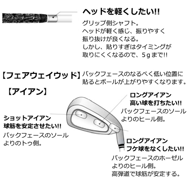 ライト バランスアップテープ 20 G136 | つるやゴルフONLINE｜公式
