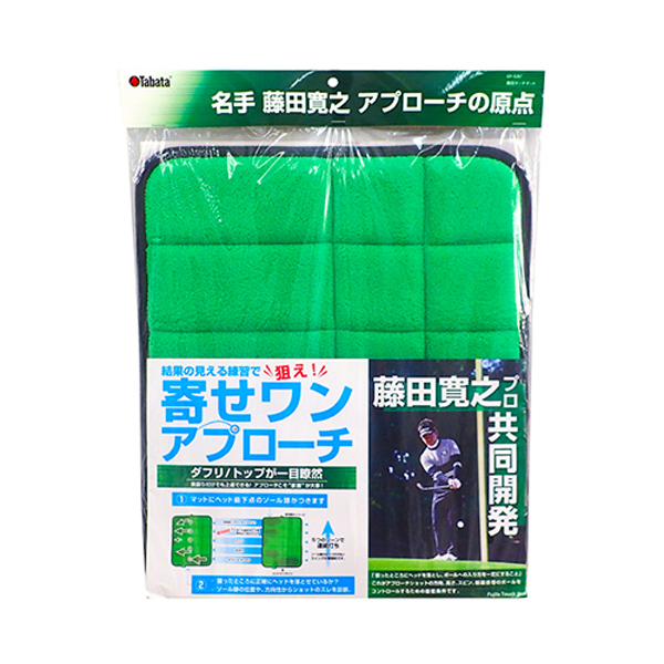 ショット練習器の商品一覧 | つるやゴルフONLINE｜公式オンライン