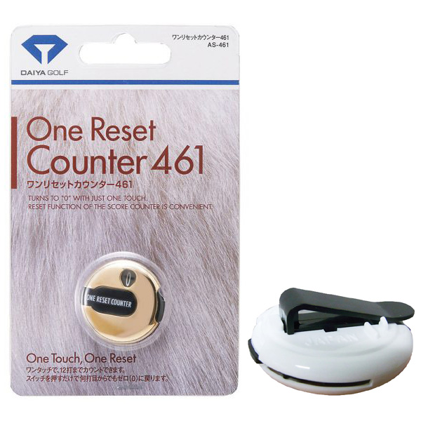 ダイヤ ワンリセットカウンター (AS461) | つるやゴルフONLINE｜公式