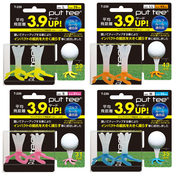 ライト プットティ (T－239) | つるやゴルフONLINE｜公式オンライン