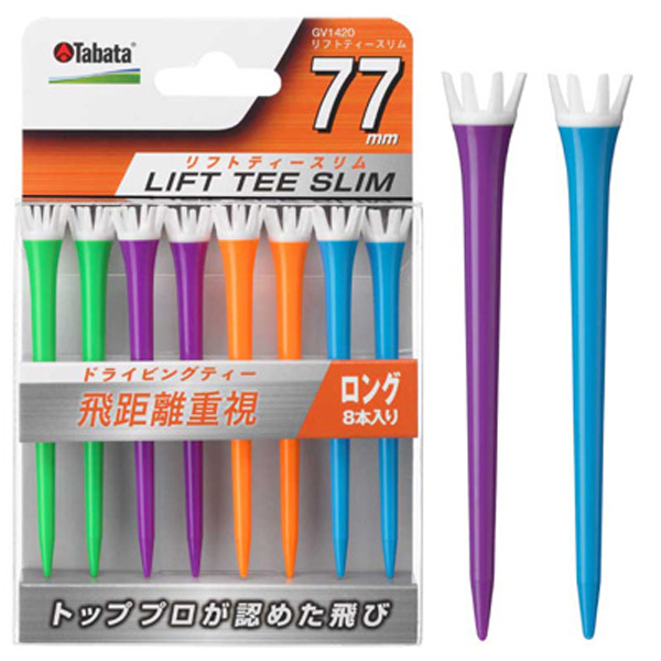 タバタ リフトティ スリム ビビッドカラー 77mm GV1420B-77 レディース