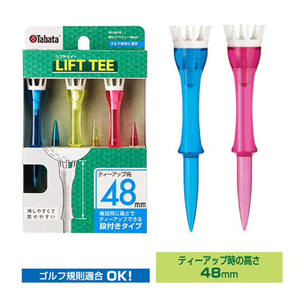 タバタ ティ リフトティ 段付 GV1426 48mm A 2025年モデル レディース