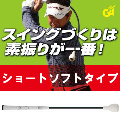 トルネードスティック カチットトレーナー V-V グリッパー 4点セット トルネードスティック カチットトレーナー V-V グリッパー 4点