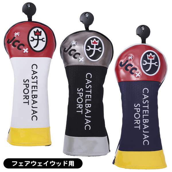 カステルバジャック ヘッドカバー CBF038 メンズ フェアウェイウッド用