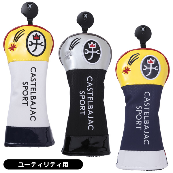 カステルバジャック ヘッドカバー CBU038 メンズ ユーティリティ用